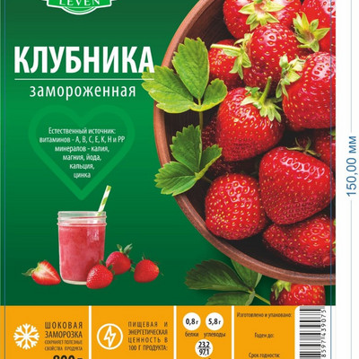 Клубника замороженная Leven 1 кг