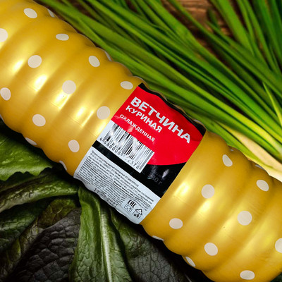 Ветчина вареная 